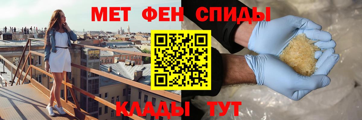 АМФ 97% Гусь-Хрустальный