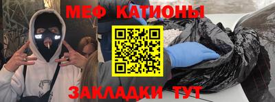 круглые Краснознаменск