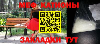 МДМА Краснокаменск