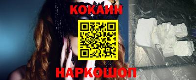 МДМА Краснокаменск