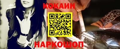 МДМА Краснокаменск