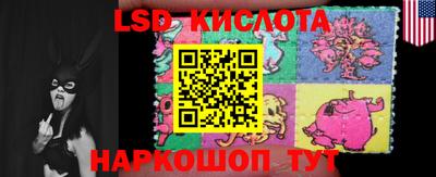 МДМА Краснокаменск