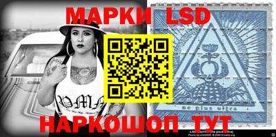 гашик Кунгур