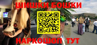 МДМА Краснокаменск
