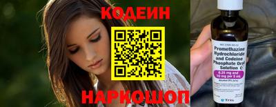 МДМА Краснокаменск