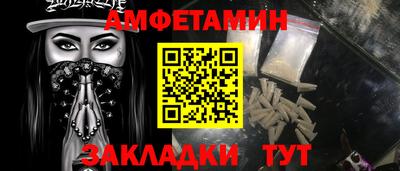 МДМА Краснокаменск