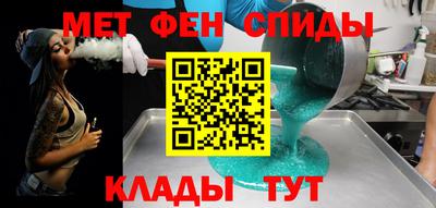 МДМА Краснокаменск