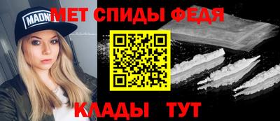 МДМА Краснокаменск