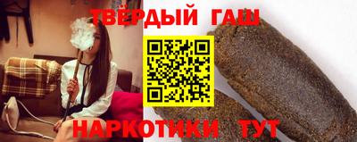 МДМА Краснокаменск