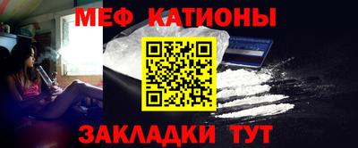 МДМА Краснокаменск