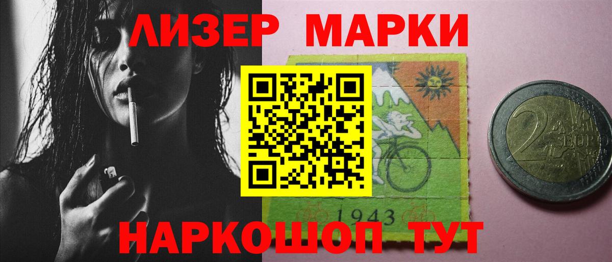 LSD-25 экстази кислота Гусь-Хрустальный