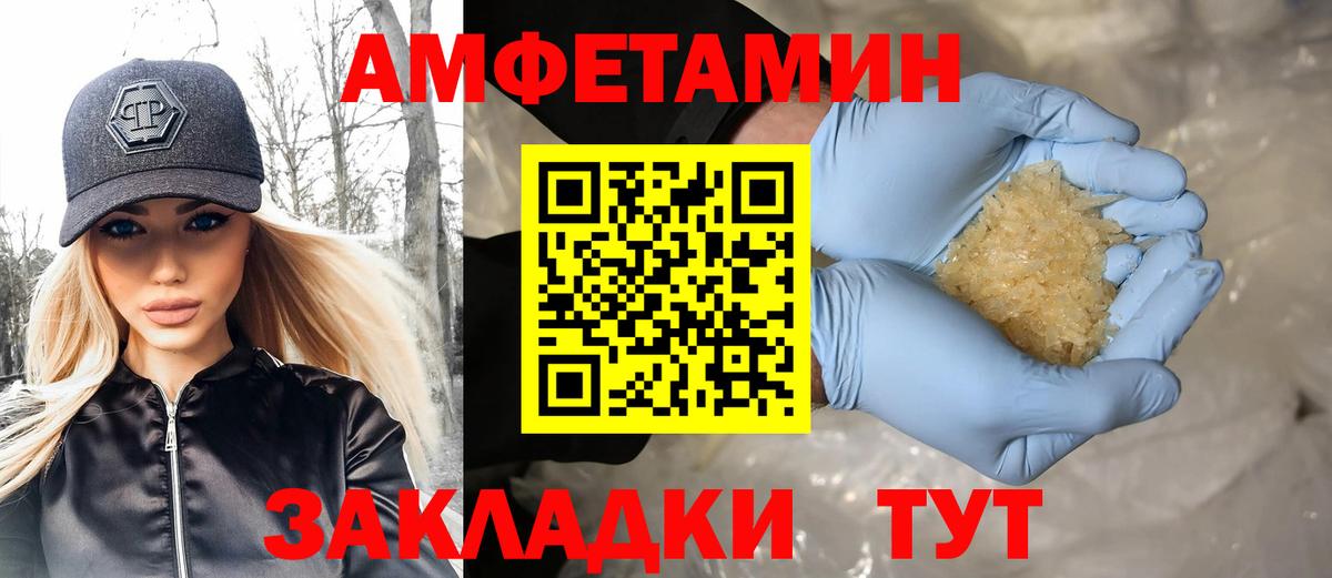Гусь-Хрустальный  Первитин Methamphetamine  Вход с VPN  Первитин Methamphetamine 