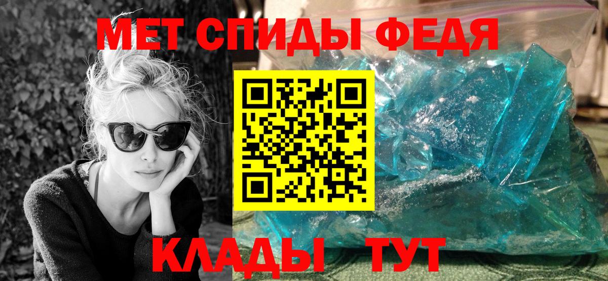 Первитин винт Гусь-Хрустальный