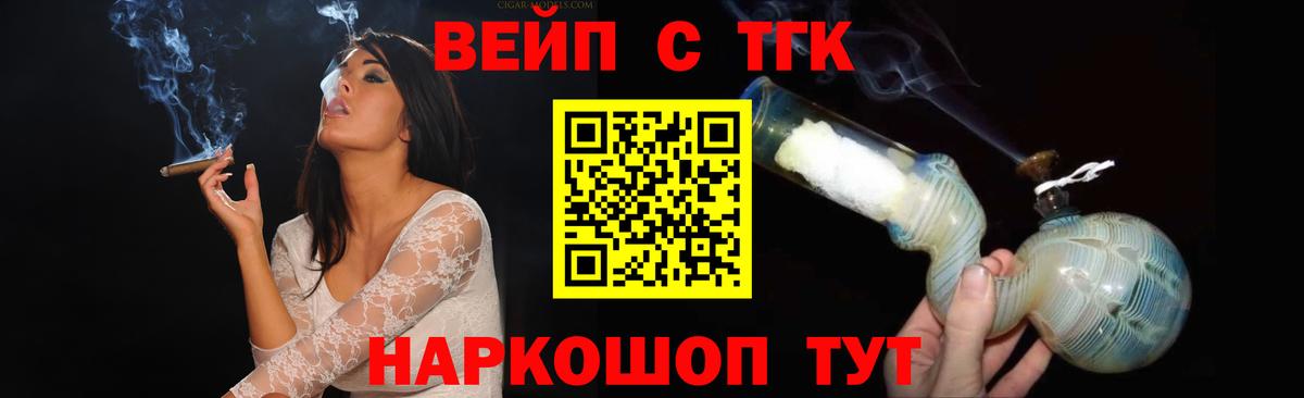 Гусь-Хрустальный  закладки  Вход с VPN  Дистиллят ТГК гашишное масло  Дистиллят ТГК THC oil 