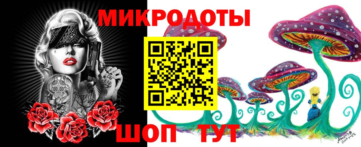 Галлюциногенные грибы MAGIC MUSHROOMS  Вход с VPN  Псилоцибиновые грибы ЛСД  Гусь-Хрустальный 
